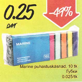 Allahindlus - Marine puhastuskäsnad, 10 tk