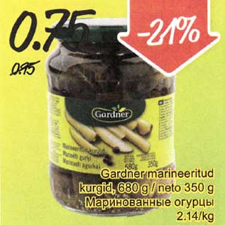 Allahindlus - Gardner marineeritud kurgid, 680 g / neto 350 g