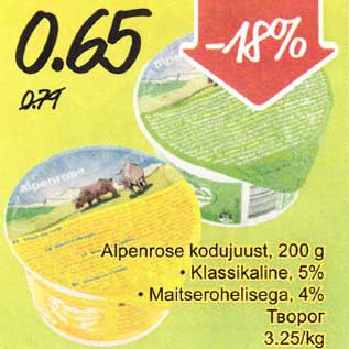 Allahindlus - Alpenrose kodujuust, 200 g