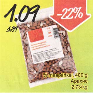 Allahindlus - % maapähkel, 400 g