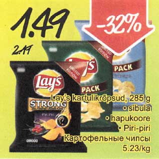 Allahindlus - Lay`s kartulikrõpsud, 285 g