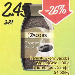 Allahindlus - Lahustuv kohv Jacobs Cronat Gold, 100 g