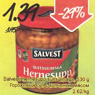 Allahindlus - Salvesti hernesupp suitsulihaga, 530 g