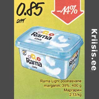 Allahindlus - Rama Light poolrasvane margariin, 39%, 400 g