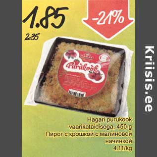 Allahindlus - Hagari purukook vaarikatäidisega, 450 g