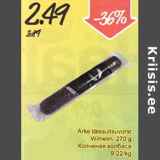 Allahindlus - Arke täissuitsuvorst Wilhelm, 270 g