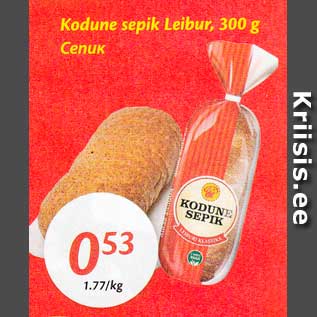 Allahindlus - Kodune sepik Leibur, 300 g