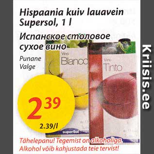 Allahindlus - Hispaania kuiv lauavein Supersol, 1 l