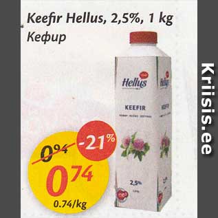 Allahindlus - Kefir Hellus