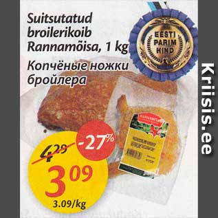 Allahindlus - Suitsutatud broilerikoib Rannamõisa, 1 kg