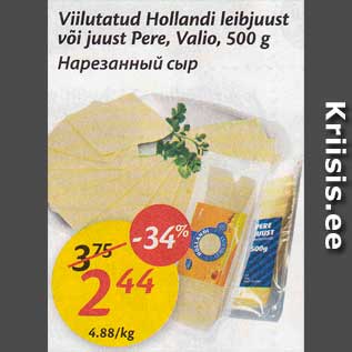 Allahindlus - Viilutatud Hollandi leibjuust või juust Pere, Valio, 500 g