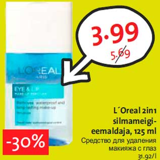 Allahindlus - L´Oreal 2in1 silmameigieemaldaja, 125 ml