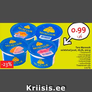 Allahindlus - Tere Merevaik sulatatud juust, 18,5%, 200 g