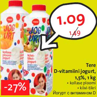 Allahindlus - Tere D-vitamiini jogurt