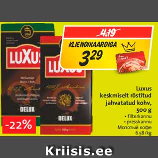 Allahindlus - Luxus keskmiselt röstitud jahvatatud kohv, 500 g