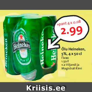 Allahindlus - Õlu Heineken, 5%, 4 x 50 cl