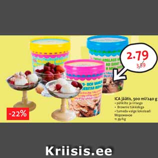 Allahindlus - ICA jäätis, 500 ml/240 g