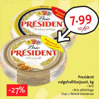 Allahindlus - President valgehallitusjuust, kg