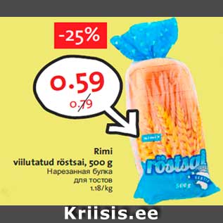 Allahindlus - Rimi viilutatud röstsai, 500 g