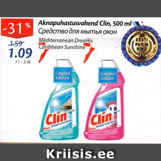 Allahindlus - Aknapuhastusvahend Clin, 500 ml