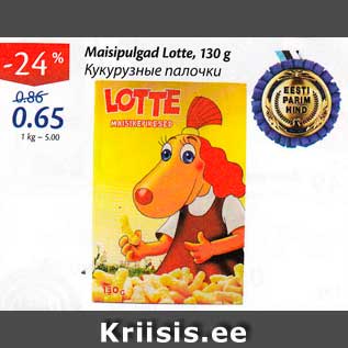 Allahindlus - Maisipulgad Lotte, 130 g