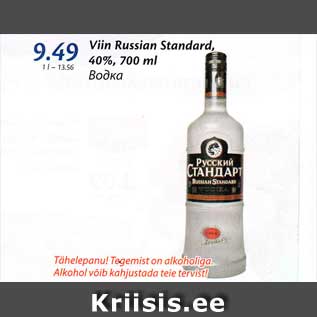 Allahindlus - Viin Russian Standard