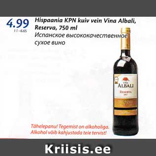 Allahindlus - Hispaania KPN kuiv Vina Albali, Reserva, 750 ml