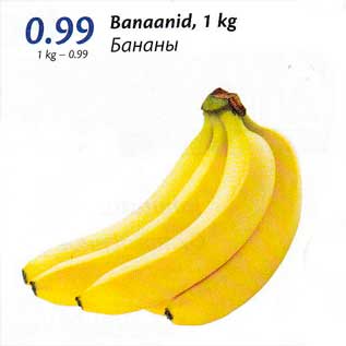 Allahindlus - Banaanid, 1 kg