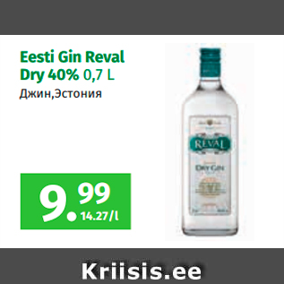 Allahindlus - Eesti Gin Reval Dry