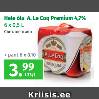 Allahindlus - Hele õlu A. Le Coq Premium