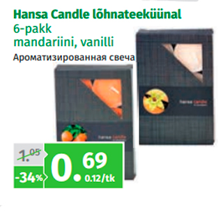 Allahindlus - Hansa Candle lõhnateeküünal