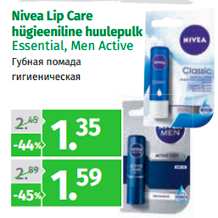 Allahindlus - Nivea Lip Care hügieeniline huulepulk