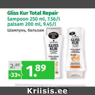 Allahindlus - Gliss Kur Total Repair