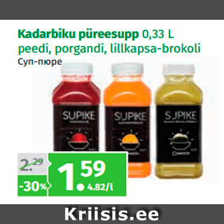 Allahindlus - Kadarbiku püreesupp 0,33 L