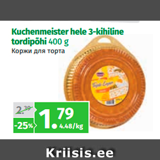 Allahindlus - Kuchenmeister hele 3-kihiline tordipõhi 400 g