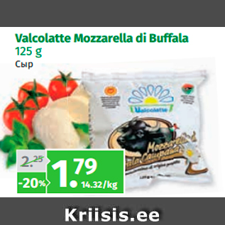 Allahindlus - Valcolatte Mozzarella di Buffala 125 g