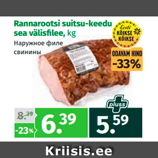 Allahindlus - Rannarootsi suitsu-keedu sea välisfi lee, kg