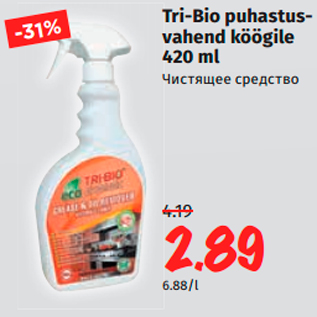 Allahindlus - Tri-Bio puhastusvahend köögile 420 ml