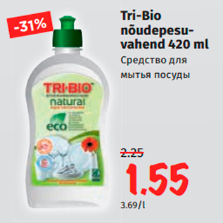 Allahindlus - Tri-Bio nõudepesuvahend 420 ml