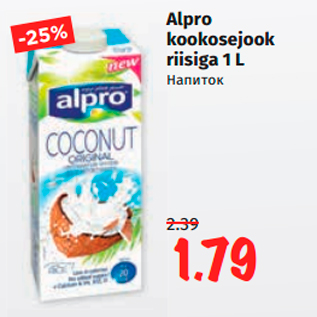 Allahindlus - Alpro kookosejook riisiga 1 L