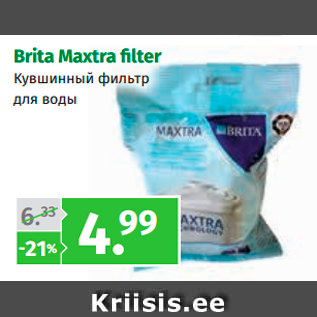 Allahindlus - Brita Maxtra fi lter