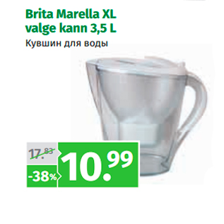 Allahindlus - Brita Marella XL valge kann 3,5 L