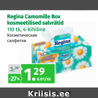 Allahindlus - Regina Camomille Box kosmeetilised salvrätid