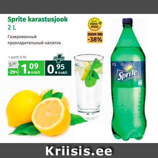 Allahindlus - Sprite karastusjook 2 L