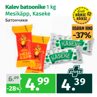 Allahindlus - Kalev batoonike 1 kg