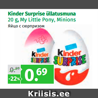 Allahindlus - Kinder Surprise üllatusmuna