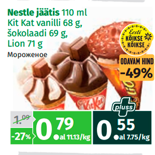 Allahindlus - Nestle jäätis 110 ml