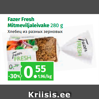 Allahindlus - Fazer Fresh Mitmeviljaleivake 280 g