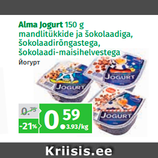 Allahindlus - Alma Jogurt 150 g