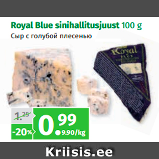 Allahindlus - Royal Blue sinihallitusjuust 100 g